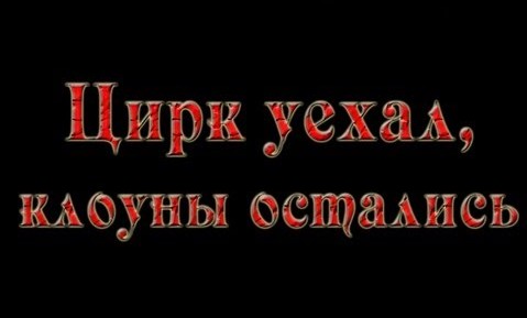 Януковича хотят судить за непризнание голодомора геноцидом Януковича хотят судить за непризнание голодомора геноцидом