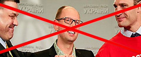 В Славянске запретили деятельность "Батькивщины", "Свободы" и УДАРа В Славянске запретили деятельность "Батькивщины", "Свободы" и УДАРа