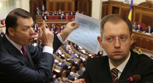 Яценюк оправдывается в Раде по поводу итогов переговоров в Женеве – его упрекают, что Украина опять потерпела поражение