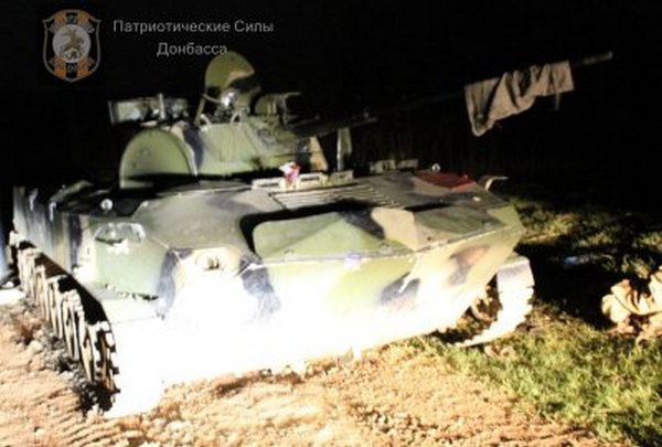 Во время спецоперации возле Краматорска сгорела украинская БМД