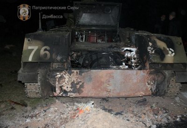 Во время спецоперации возле Краматорска сгорела украинская БМД