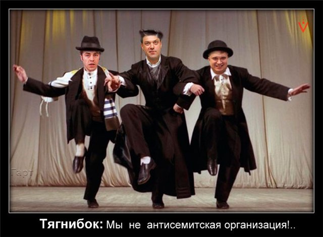 Тягнибок против официального статуса русского языка: Это капитуляция Тягнибок против официального статуса русского языка: Это капитуляция