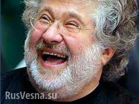 Внимание, дезинформация: агенство УНИАН по заказу Коломойского распространяет до неприличия примитивную ложь о Путине, "грязном Черном море" и и "пьяных шахтерах"