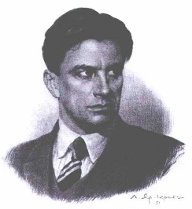 Нашему юношеству