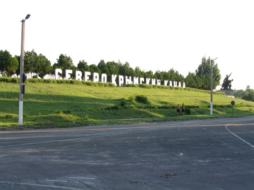 В Крым прекратили подачу днепровской воды В Крым прекратили подачу днепровской воды