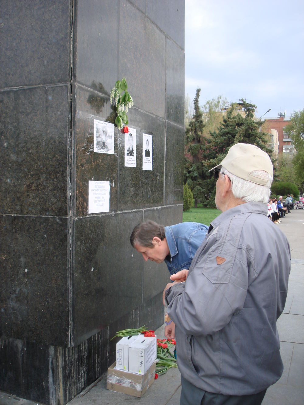 Герои Донбасса Герои Донбасса