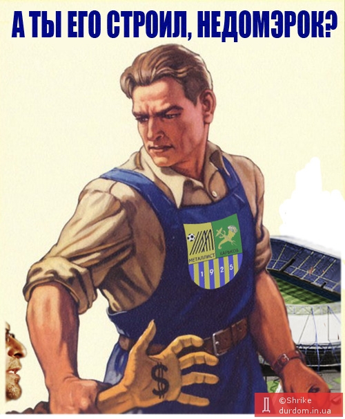 Горсовет и мэр Харькова подыгруют хунте и дальше, сливая харьковчан.