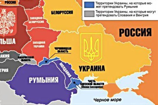 Румыния хочет «немножко Украины» и Одессу Румыния хочет «немножко Украины» и Одессу