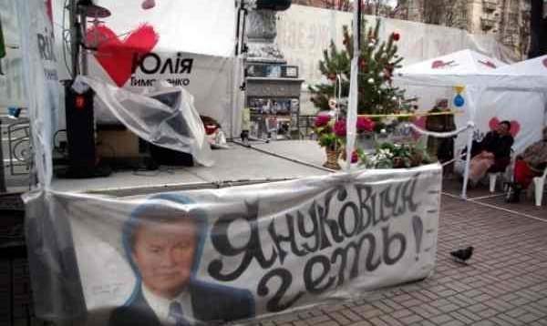 Краткая история Украины за 23 года в фото Краткая история Украины за 23 года в фото