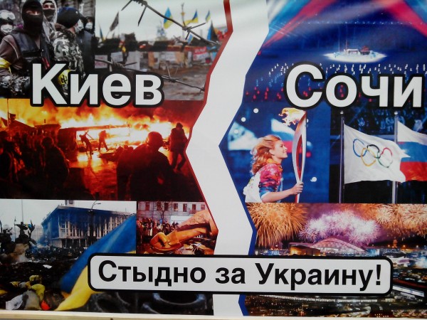 Горжусь Россией... Горжусь Россией...