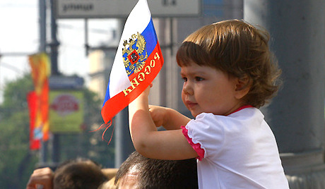 Горжусь Россией... Горжусь Россией...