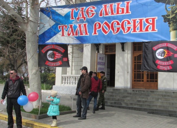 Горжусь Россией... Горжусь Россией...