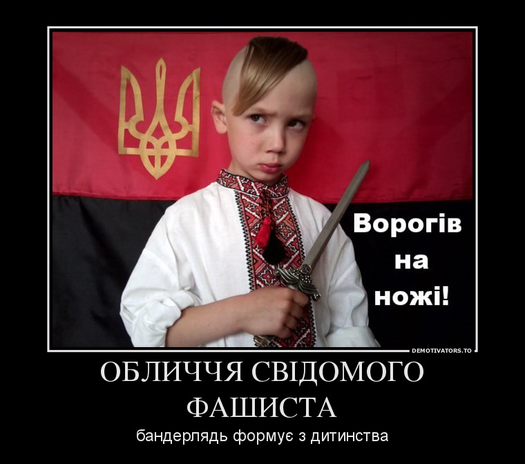 ШОК! Антироссийская пропаганда в харьковской школе (аудио) ШОК! Антироссийская пропаганда в харьковской школе (аудио)