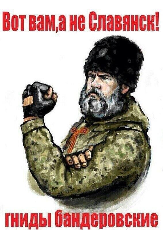 Народная информационная война Народная информационная война