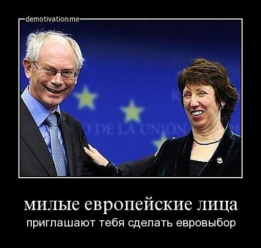 Демотиваторы Демотиваторы