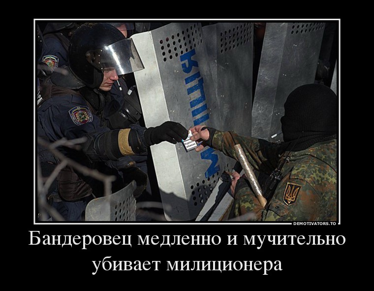 Демотиваторы Демотиваторы