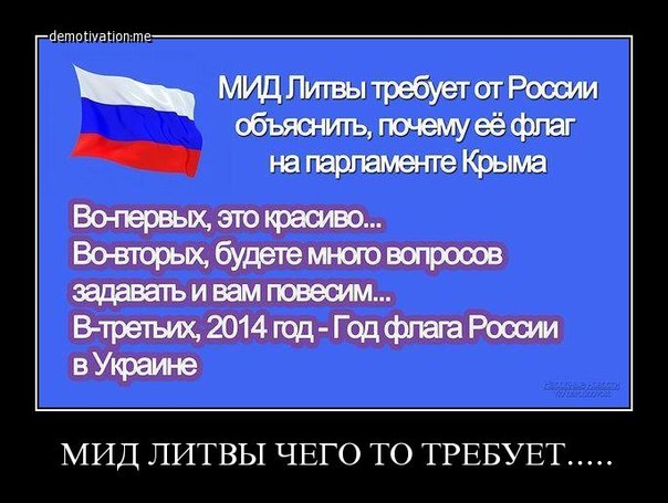 Демотиваторы Демотиваторы