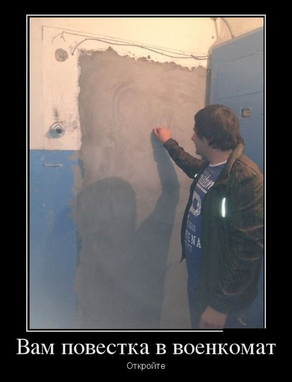 Демотиваторы Демотиваторы