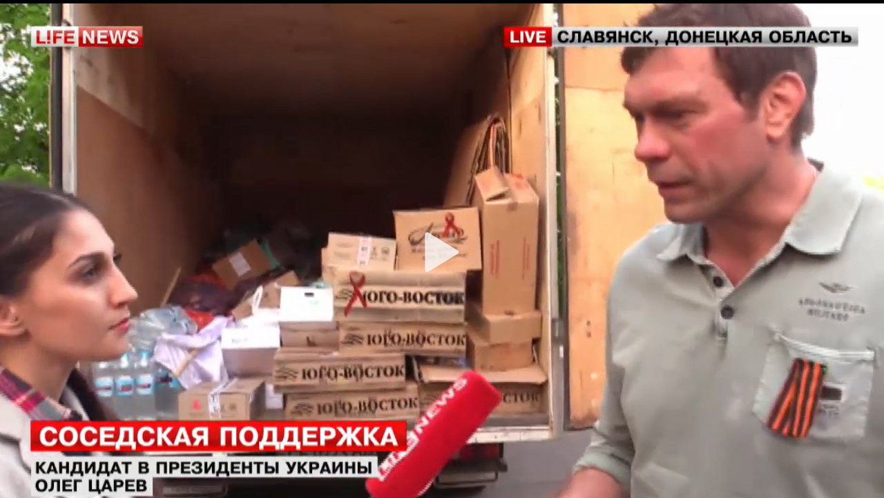 Дончанки не позволили бойцам Нацгвардии блокировать гуманитарный груз Дончанки не позволили бойцам Нацгвардии блокировать гуманитарный груз