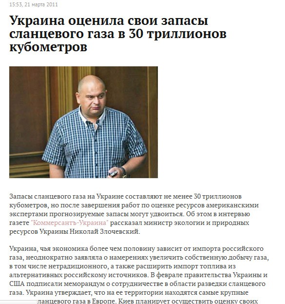 Почему Россия проигрывает информационные войны? Секретный доклад.