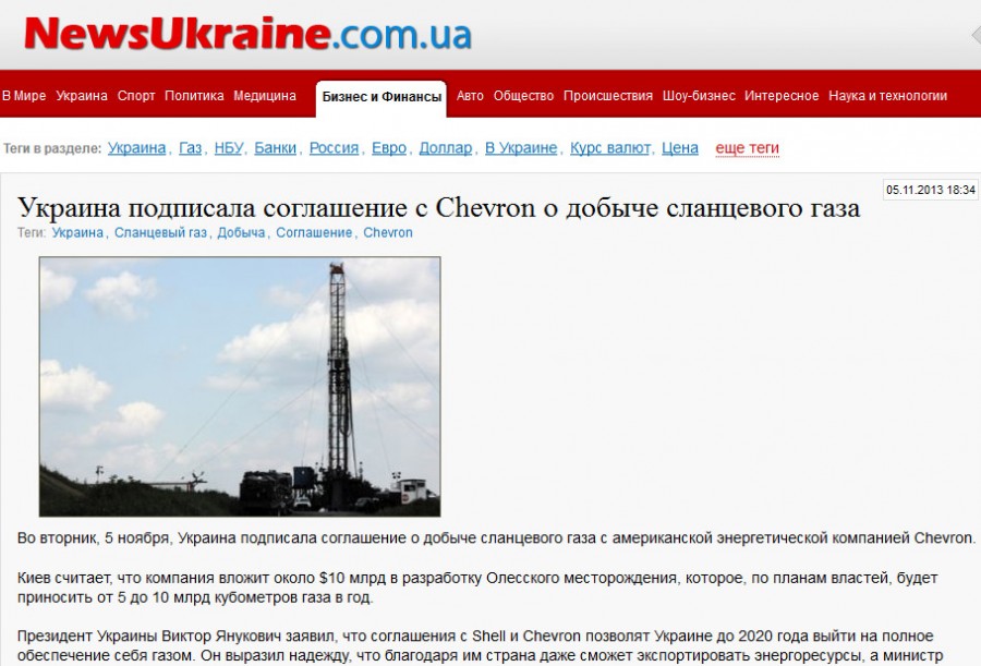 Почему Россия проигрывает информационные войны? Секретный доклад.