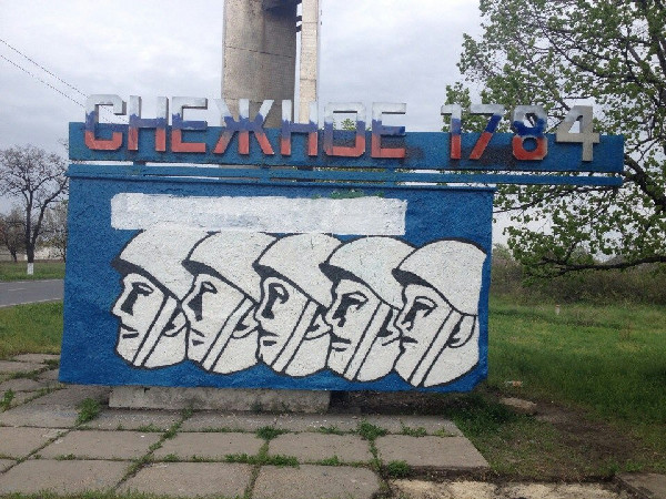 Флаг ДНР подняли ещё 5 населённых пунктов. Флаг ДНР подняли ещё 5 населённых пунктов.