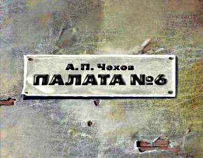 Фантомные боли Фантомные боли