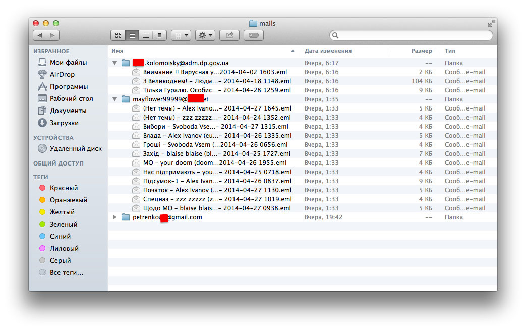 Военный переворот на Украине Военный переворот на Украине