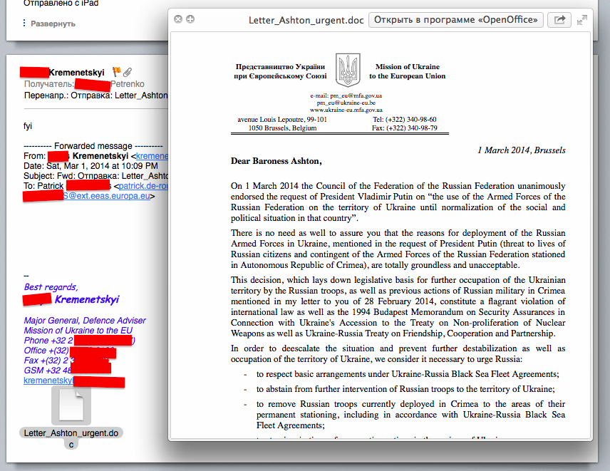 Военный переворот на Украине Военный переворот на Украине