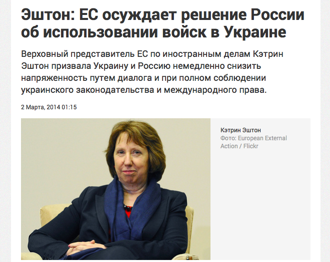Военный переворот на Украине Военный переворот на Украине