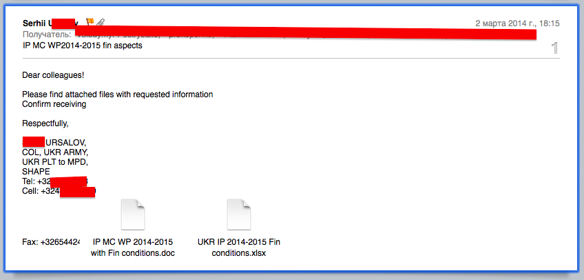 Военный переворот на Украине Военный переворот на Украине