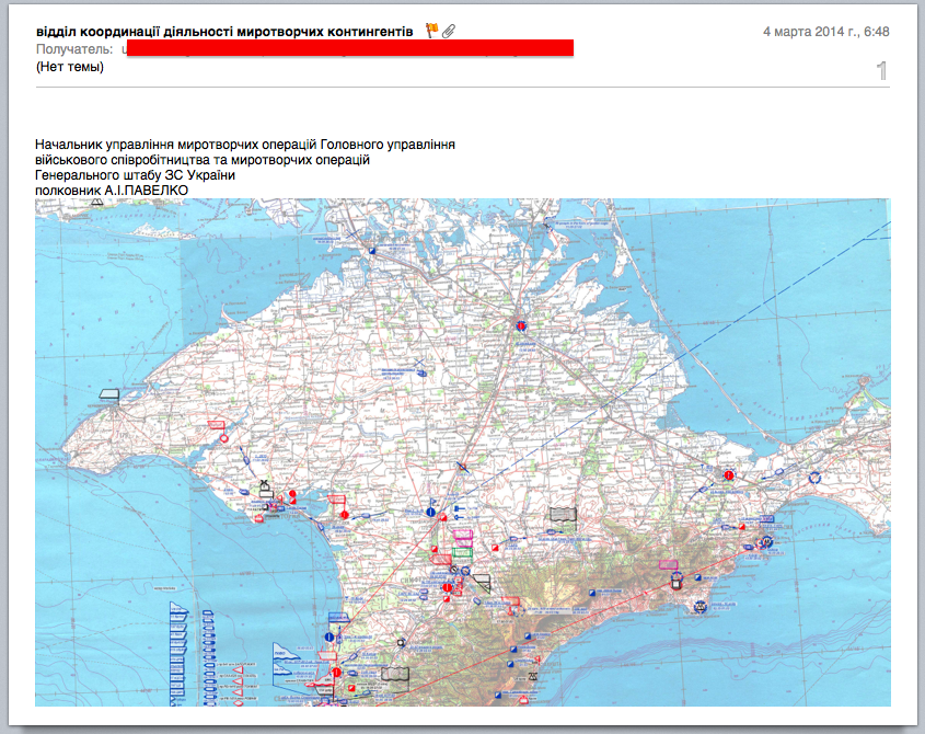 Военный переворот на Украине Военный переворот на Украине
