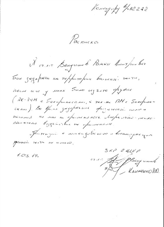 Военный переворот на Украине Военный переворот на Украине