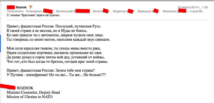 Военный переворот на Украине Военный переворот на Украине