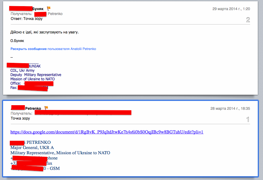 Военный переворот на Украине Военный переворот на Украине