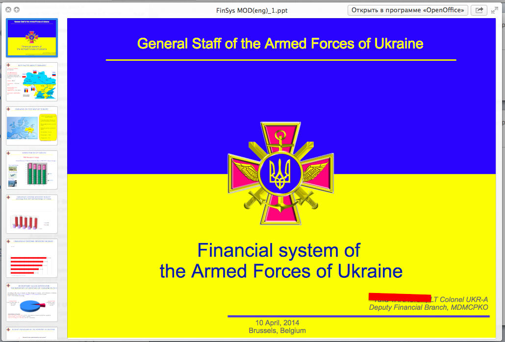 Военный переворот на Украине Военный переворот на Украине