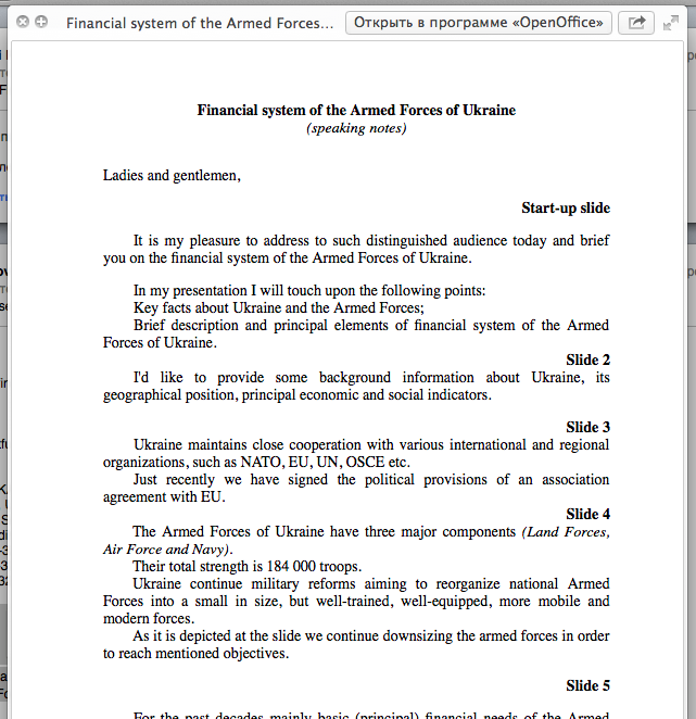 Военный переворот на Украине Военный переворот на Украине
