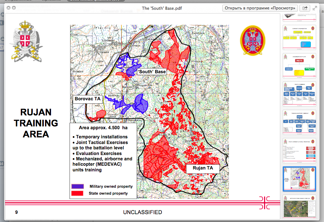Военный переворот на Украине Военный переворот на Украине