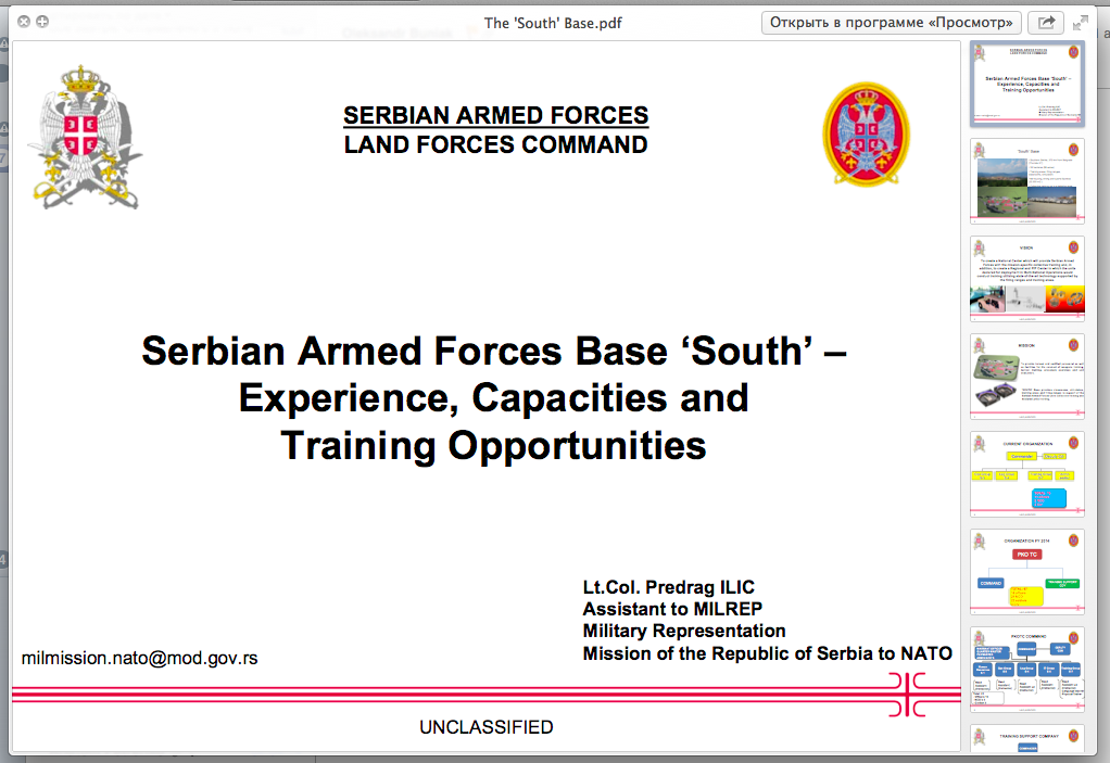 Военный переворот на Украине Военный переворот на Украине