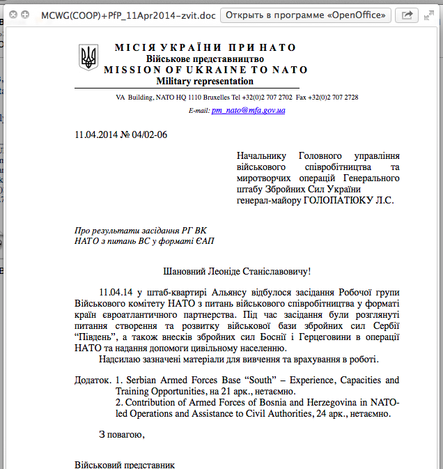 Военный переворот на Украине Военный переворот на Украине