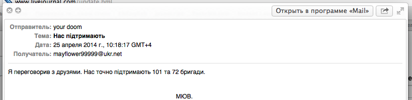 Военный переворот на Украине Военный переворот на Украине