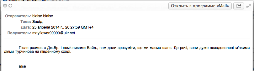 Военный переворот на Украине Военный переворот на Украине