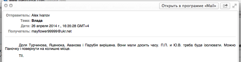Военный переворот на Украине Военный переворот на Украине