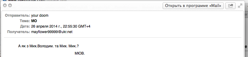 Военный переворот на Украине Военный переворот на Украине