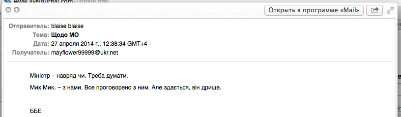 Военный переворот на Украине Военный переворот на Украине