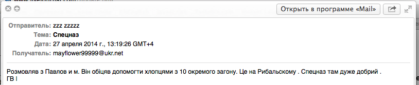 Военный переворот на Украине Военный переворот на Украине