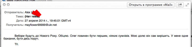 Военный переворот на Украине Военный переворот на Украине
