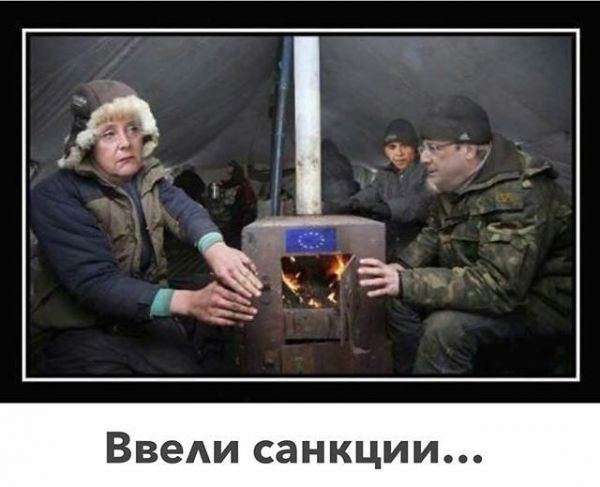 ЕС возвращается на 50 лет назад. Вместо газа - уголь ЕС возвращается на 50 лет назад. Вместо газа - уголь