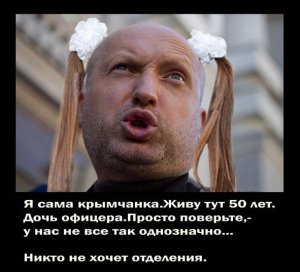 Классика дезинформации киевских путчистов