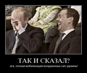 Результат 23-х лет разворовывания армии Украины